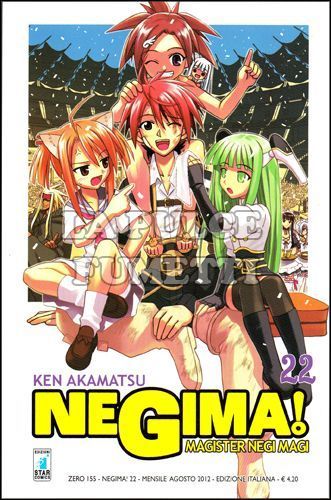 ZERO #   155 - NEGIMA! MAGISTER NEGI MAGI 22